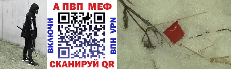 цены   Жирновск  Альфа ПВП крисы CK 