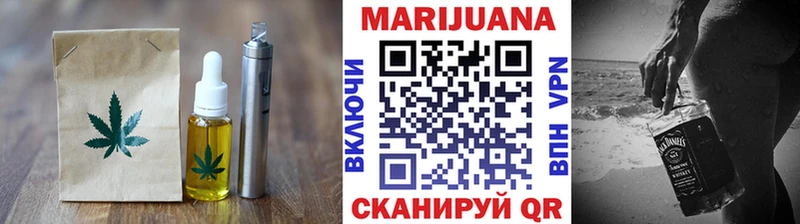 Печенье с ТГК конопля  Жирновск 