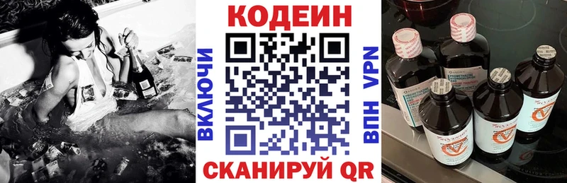 купить закладку  Жирновск  hydra маркетплейс  Codein Purple Drank 