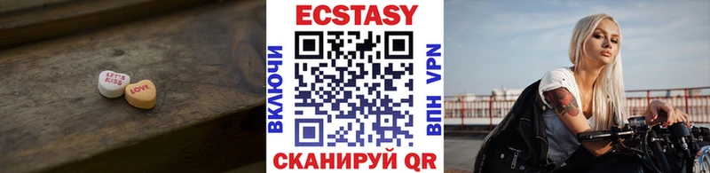 Ecstasy ешки  купить закладку  Жирновск 