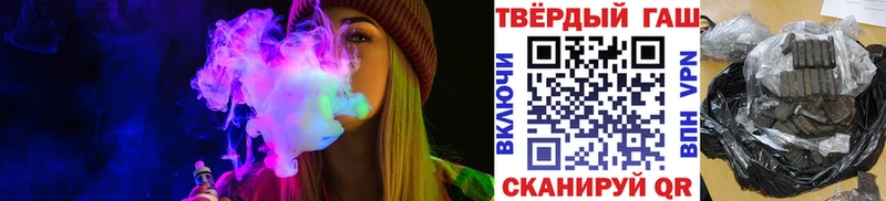 ГАШИШ Изолятор  купить закладку  Жирновск 