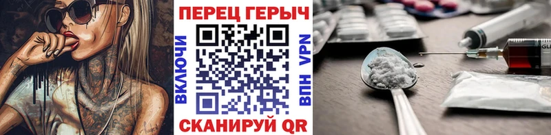 что такое наркотик  Жирновск  ГЕРОИН гречка 