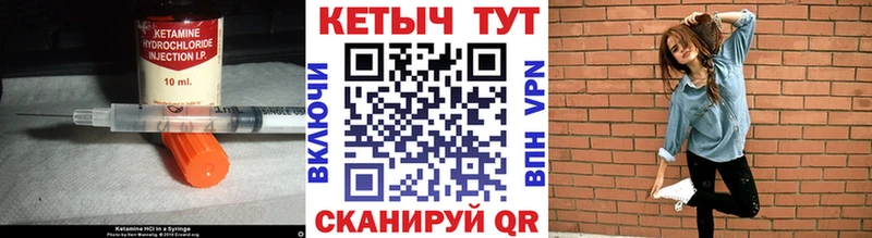 магазин  наркотиков  Жирновск  Кетамин ketamine 