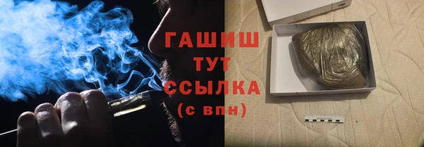 гашик Россошь