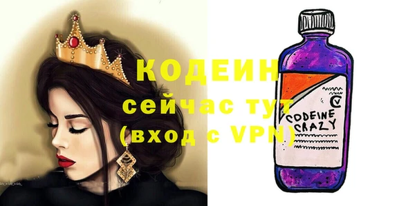 мяу мяу кристалл Алексин