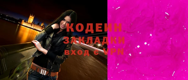 кокаин Рославль