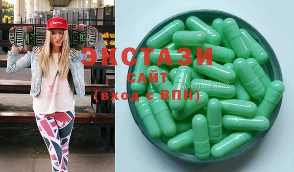 кокаин Рославль