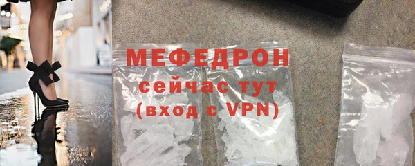 мяу мяу кристалл Алексин