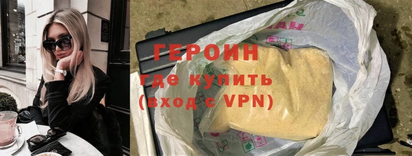 кокаин Рославль