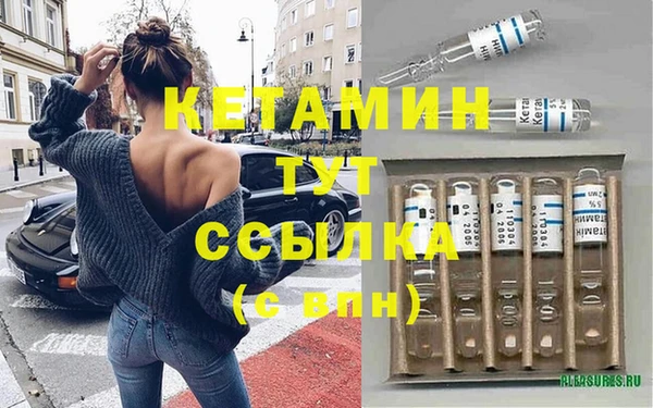мяу мяу кристалл Алексин