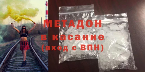 мяу мяу кристалл Алексин