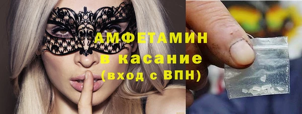 мяу мяу кристалл Алексин