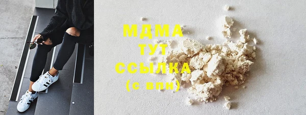 мяу мяу кристалл Алексин