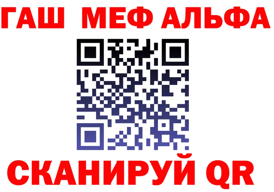 Альфа ПВП СК КРИС ссылка shop блэк спрут Жирновск