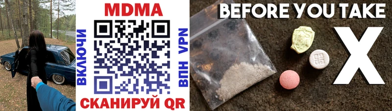 МДМА crystal  где продают   Жирновск 
