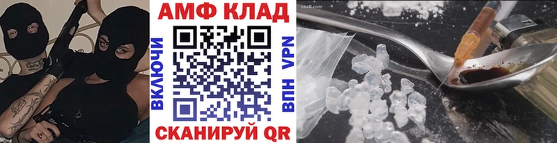 купить наркоту  Жирновск  Первитин витя 