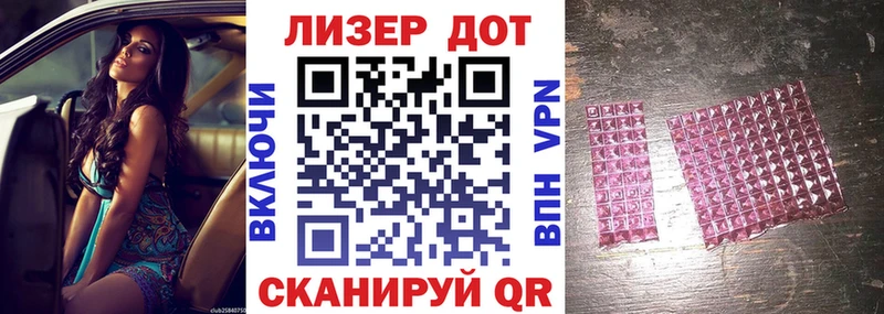 Марки NBOMe 1,5мг Жирновск