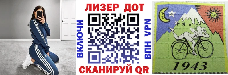 Наркотические марки 1500мкг  Жирновск 