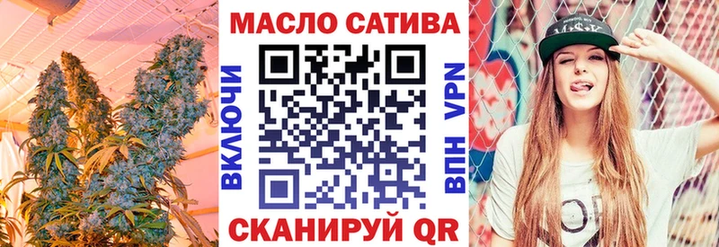 Дистиллят ТГК гашишное масло  что такое наркотик  Жирновск 